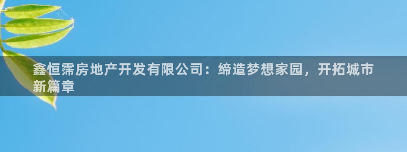 万向娱乐公司官网